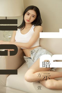 小日向美久