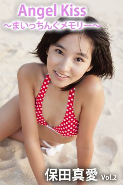 浴室美女教师