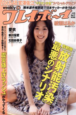 睡美人2011